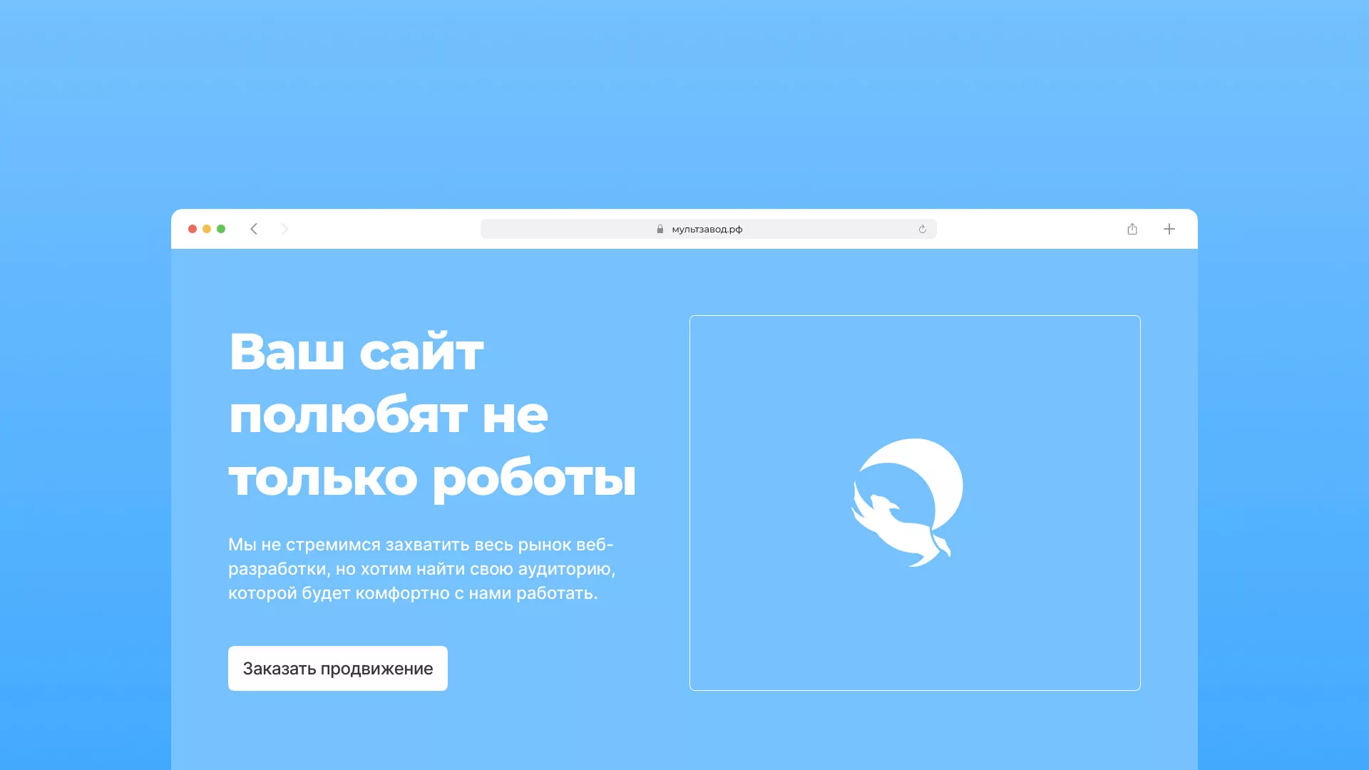 Продвижение сайтов в Люберцах Продвижение сайтов в Люберцах