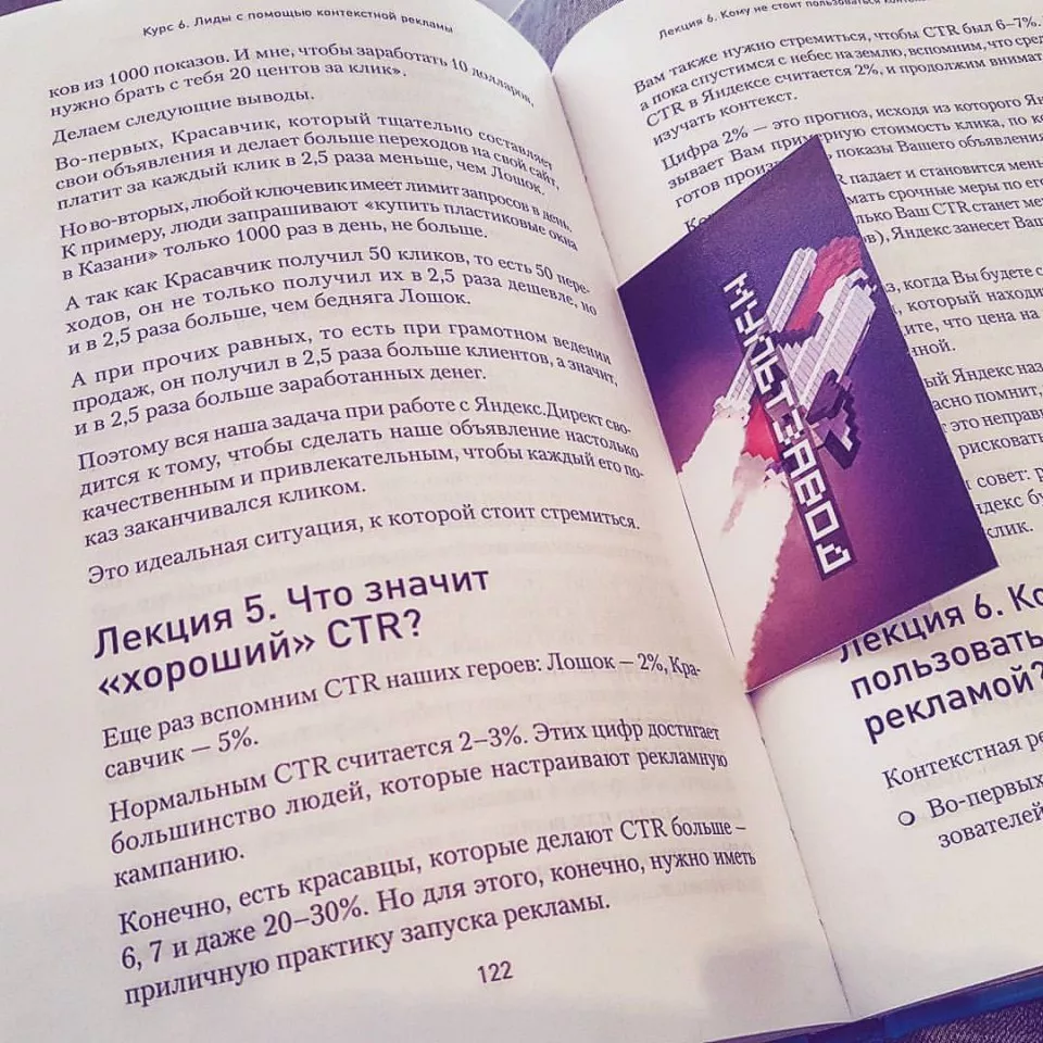 Современные книги в Люберцах пишут для детей