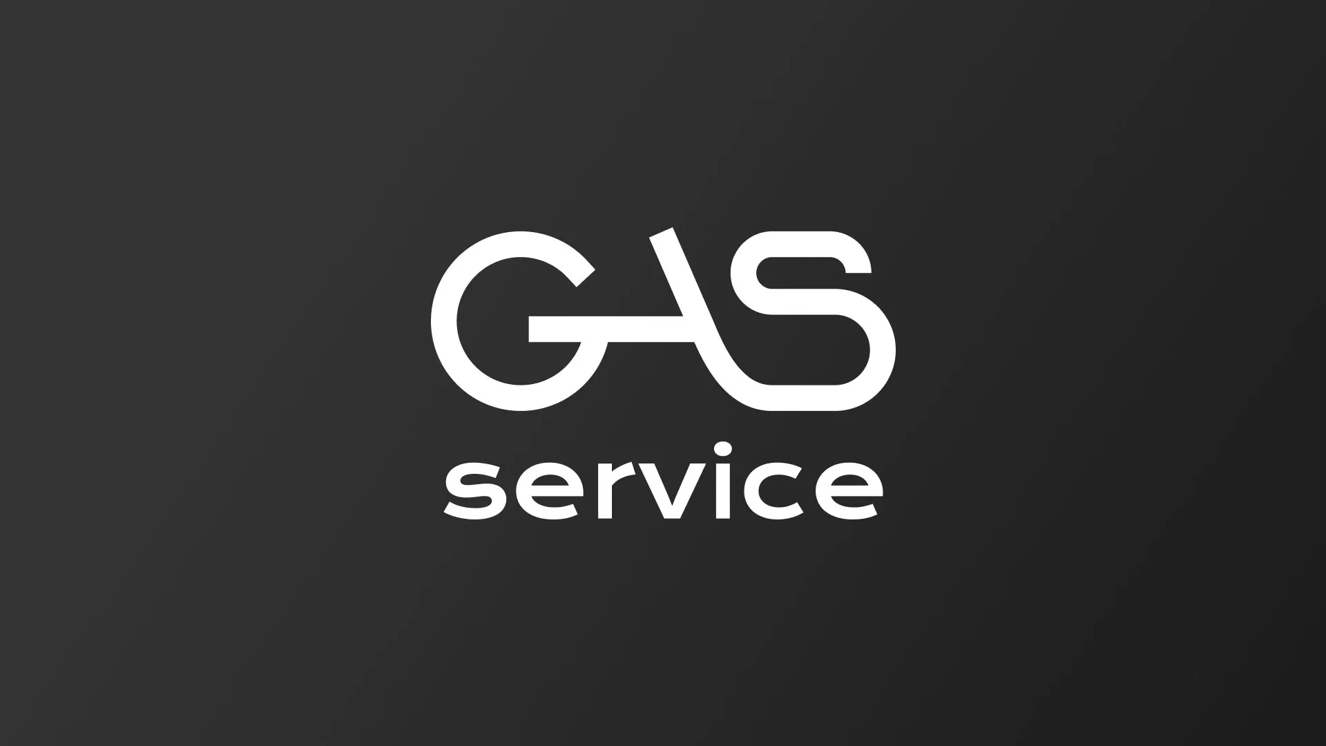 Разработка логотипа компании «Сервис газ» в Люберцах