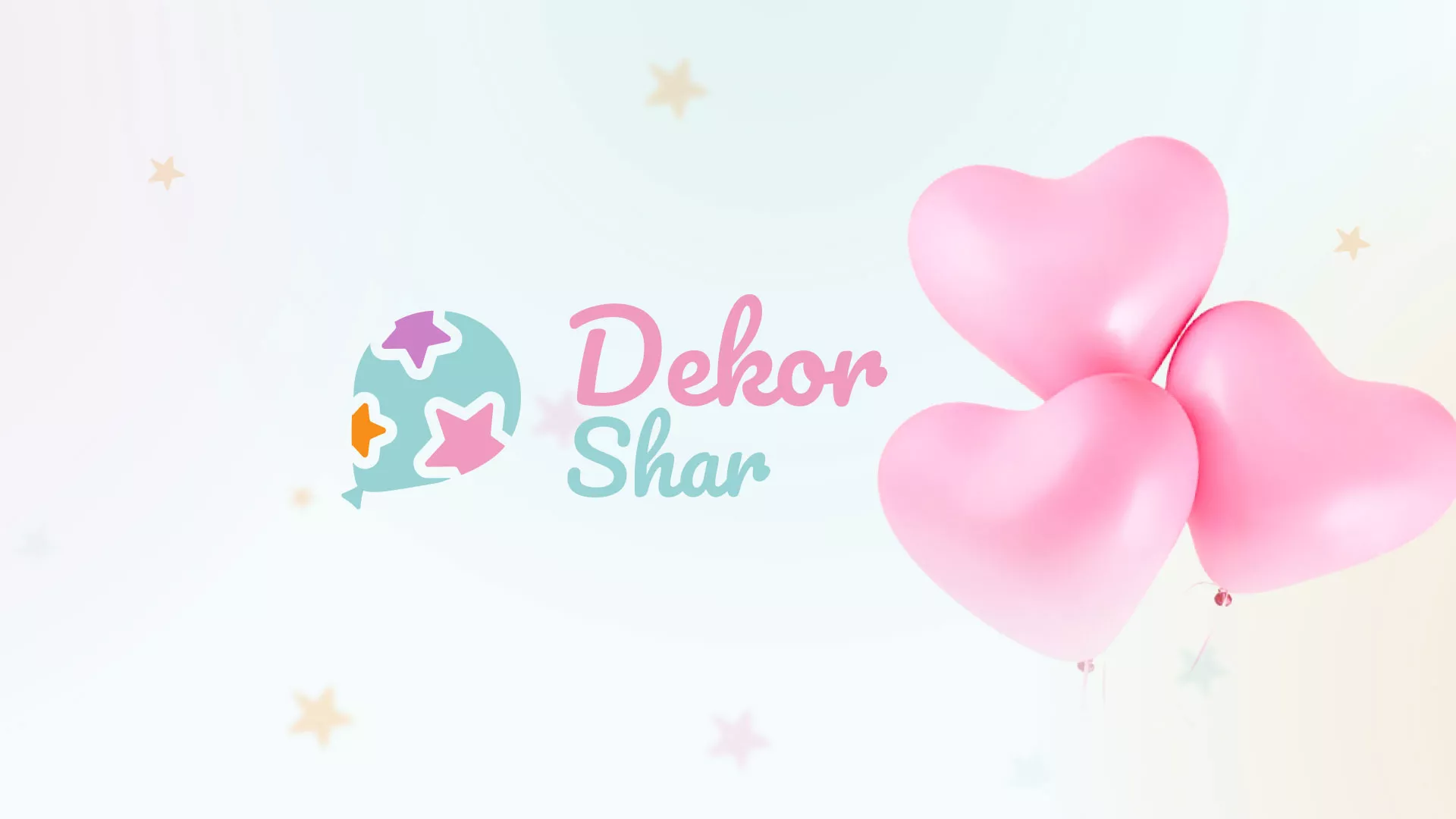 Разработка сайта в Люберцах для компании «ДекорШар»