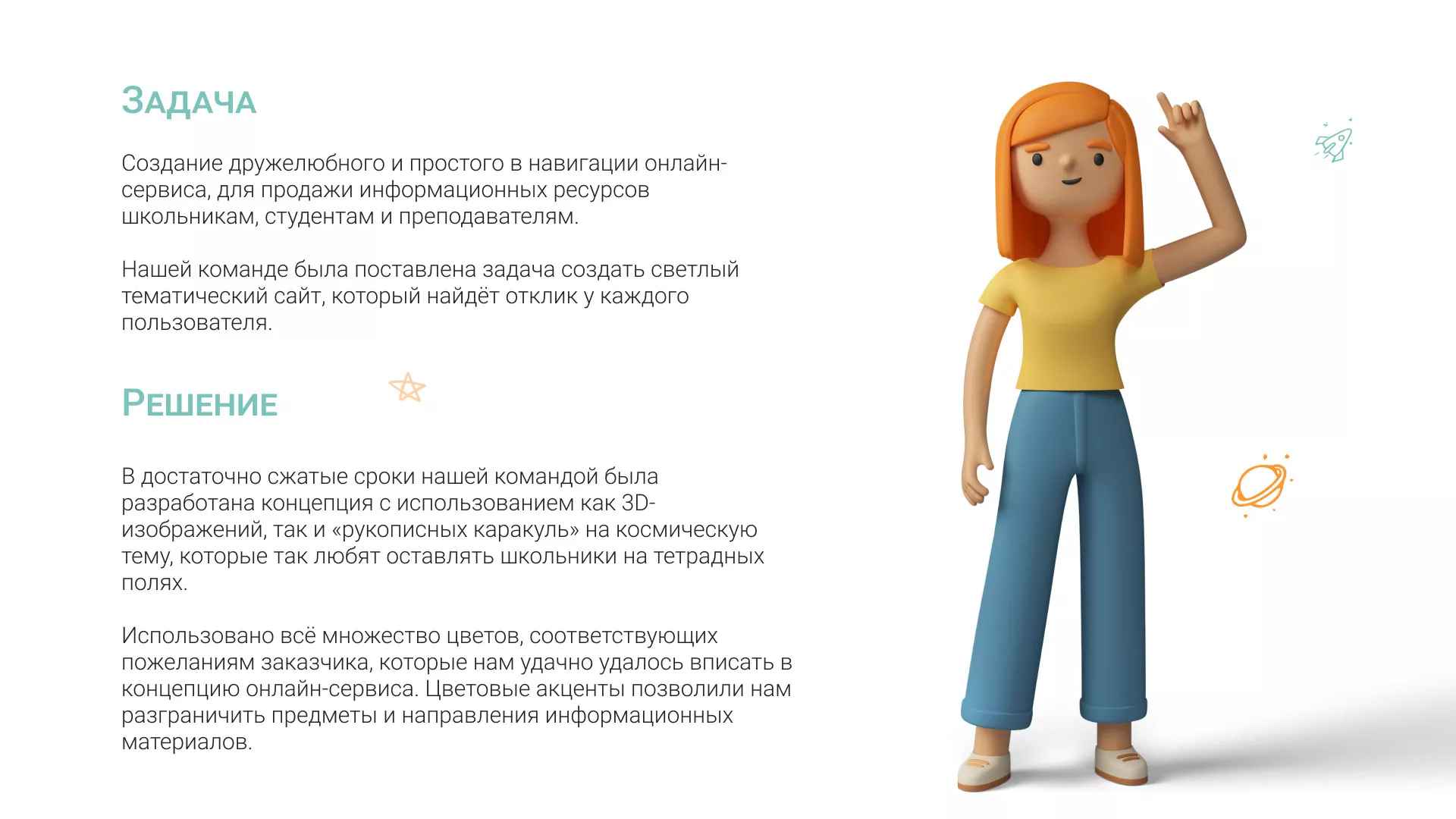 Создание онлайн-сервиса в Люберцах по рефератам и курсовым работам