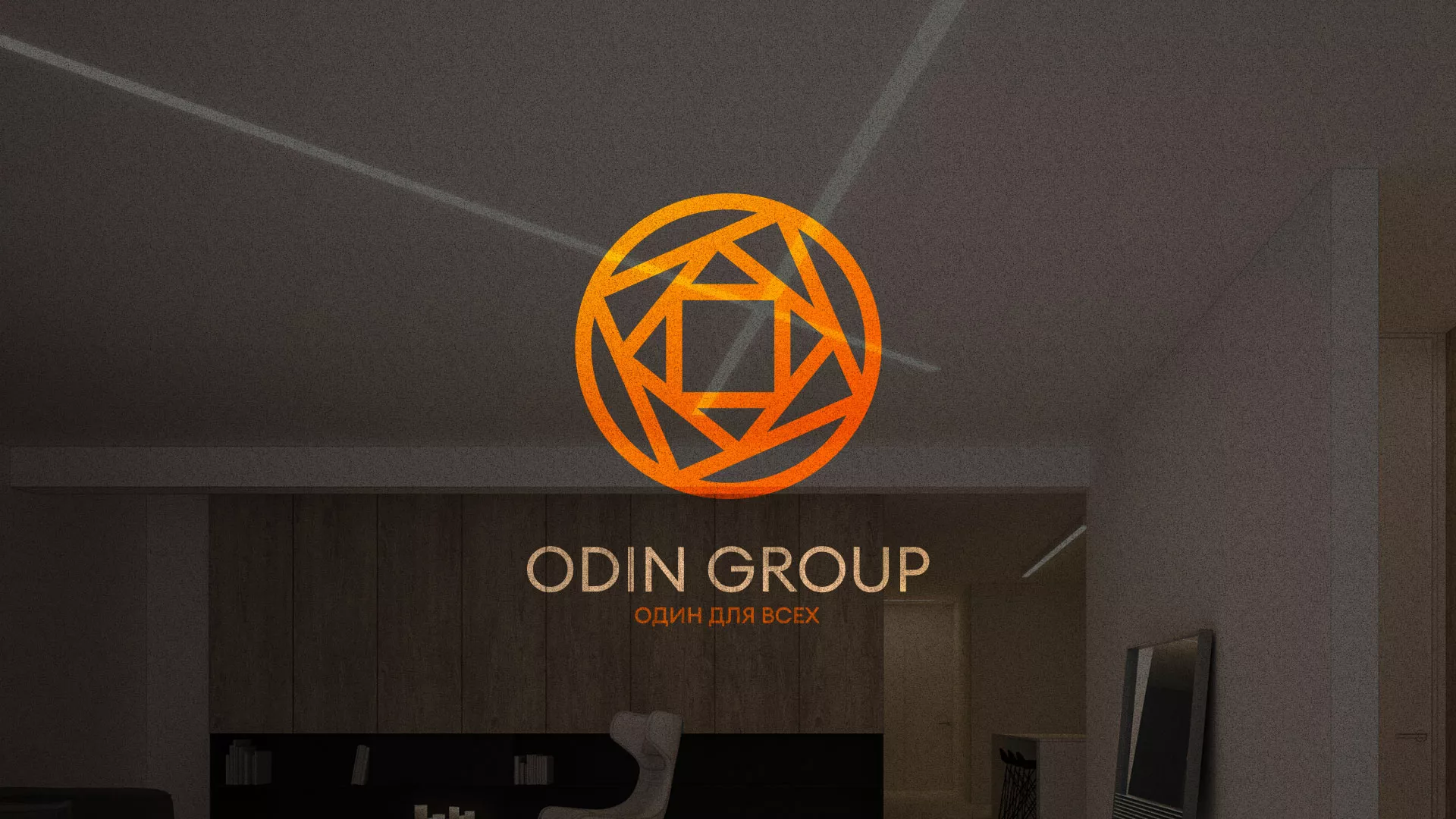 Разработка сайта в Люберцах для компании «ODIN GROUP» по установке натяжных потолков
