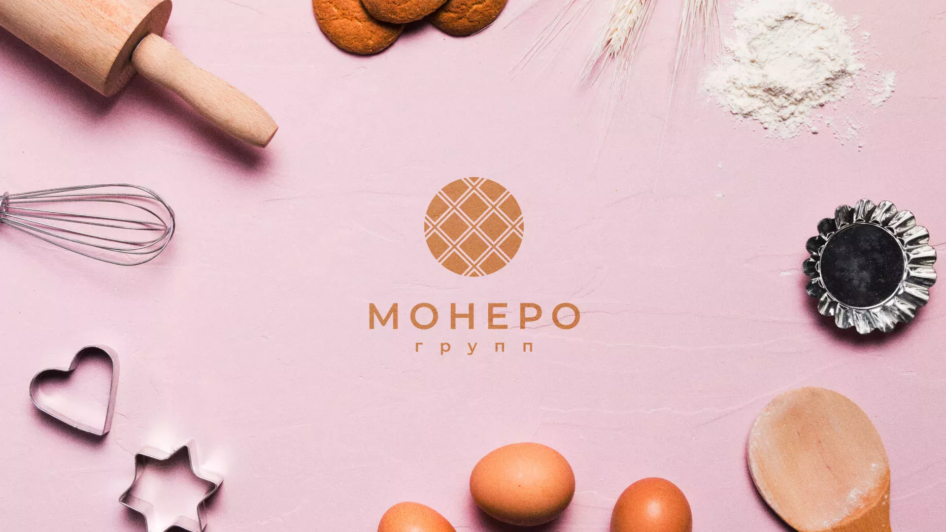 Разработка логотипа компании «Монеро групп» в Люберцах