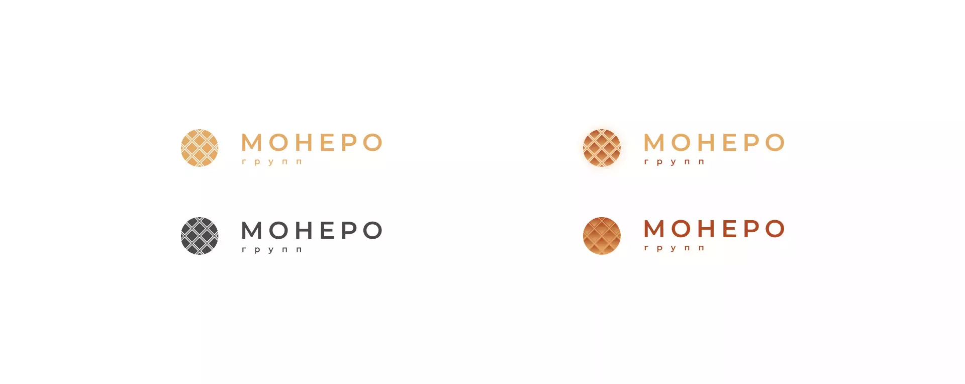 Разработка логотипа компании «Монеро групп» в Люберцах