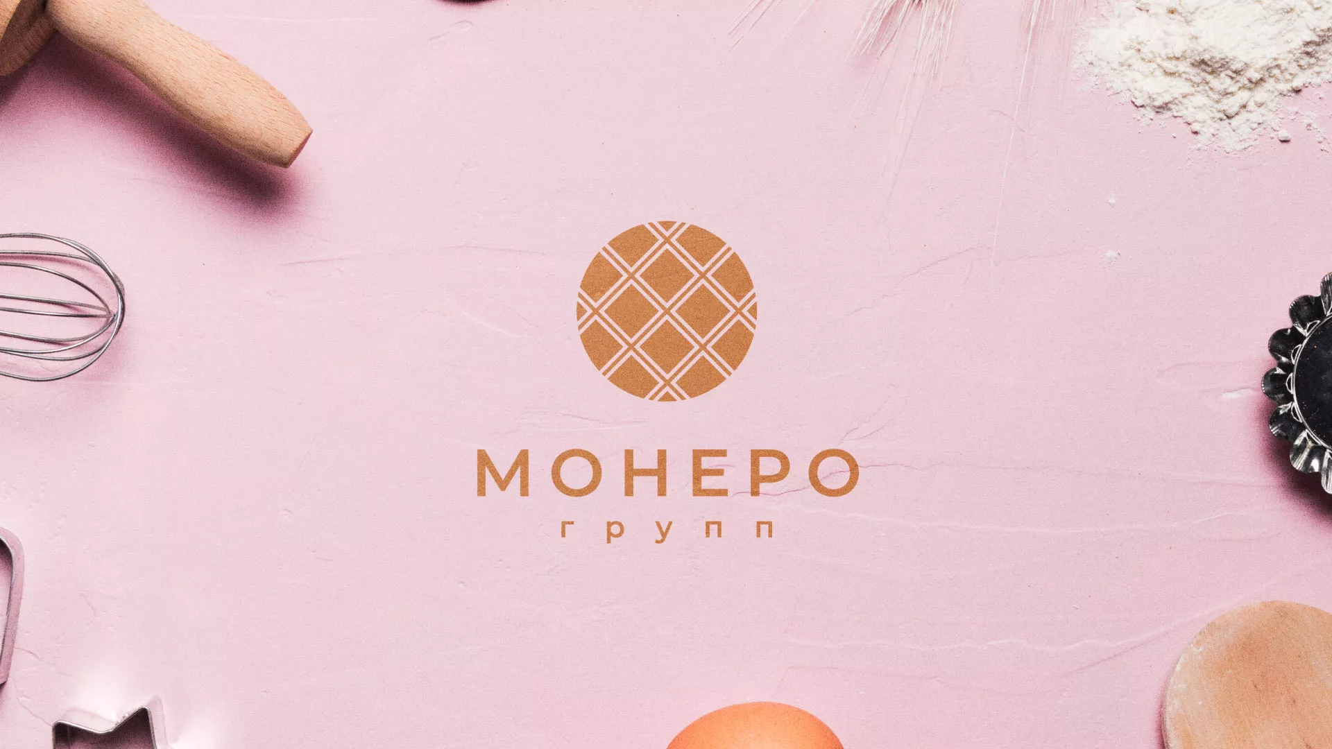 Разработка логотипа компании «Монеро групп» в Люберцах