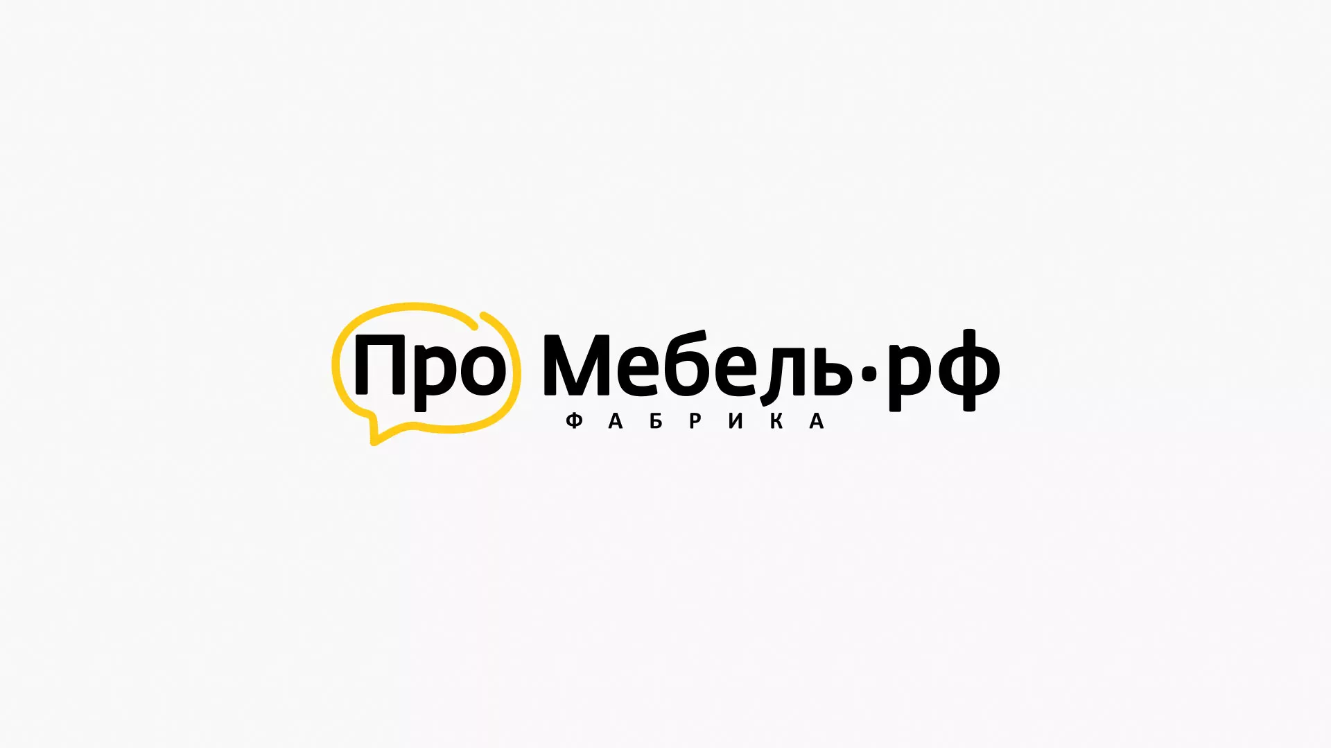 Разработка сайта для производства мебели «Про мебель» в Люберцах
