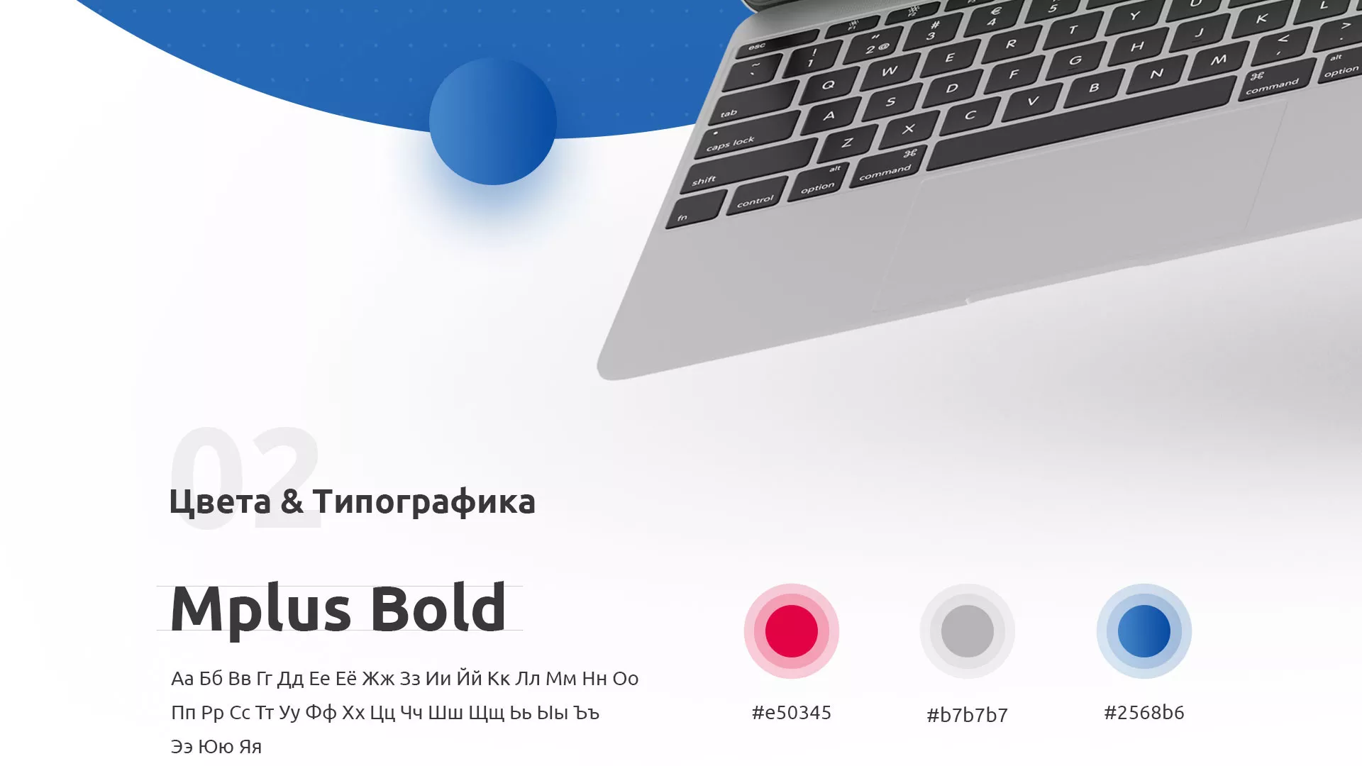 Разработка сайта автошколы «Орлан» в Люберцах