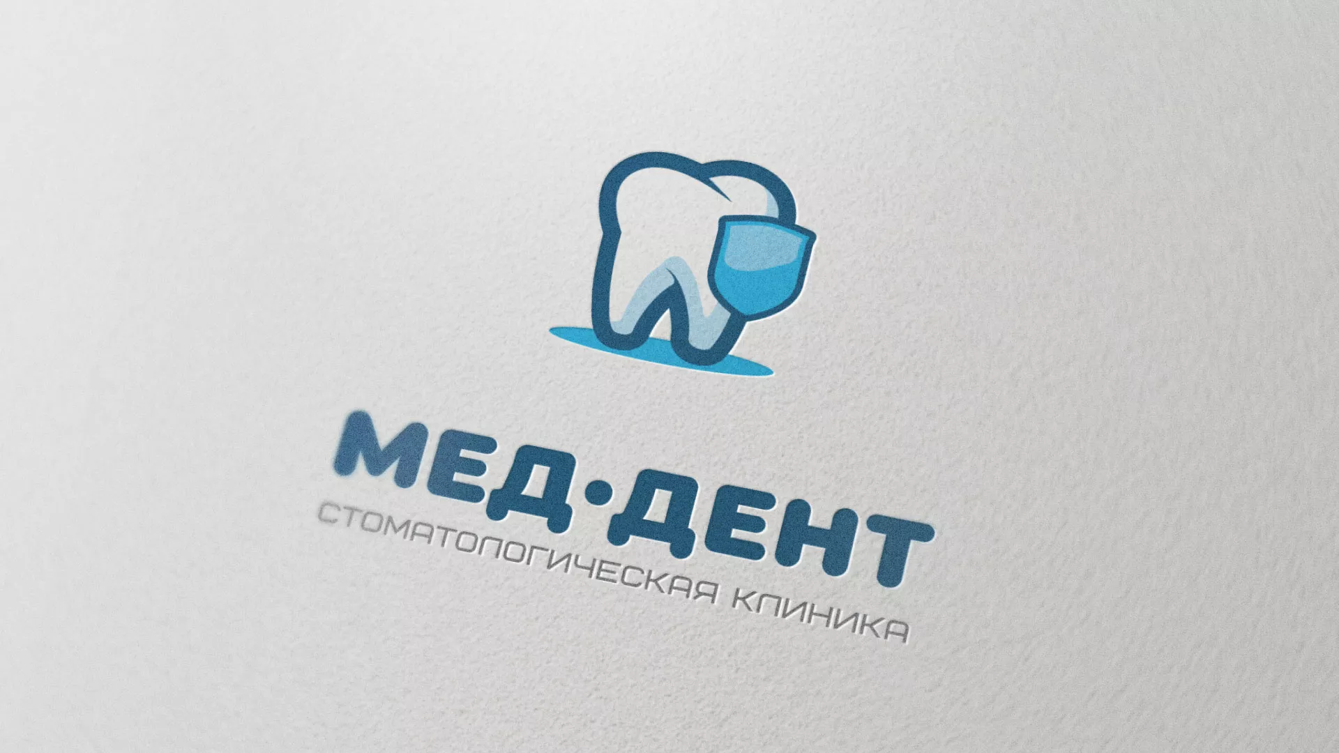 Разработка логотипа стоматологической клиники «МЕД-ДЕНТ» в Люберцах