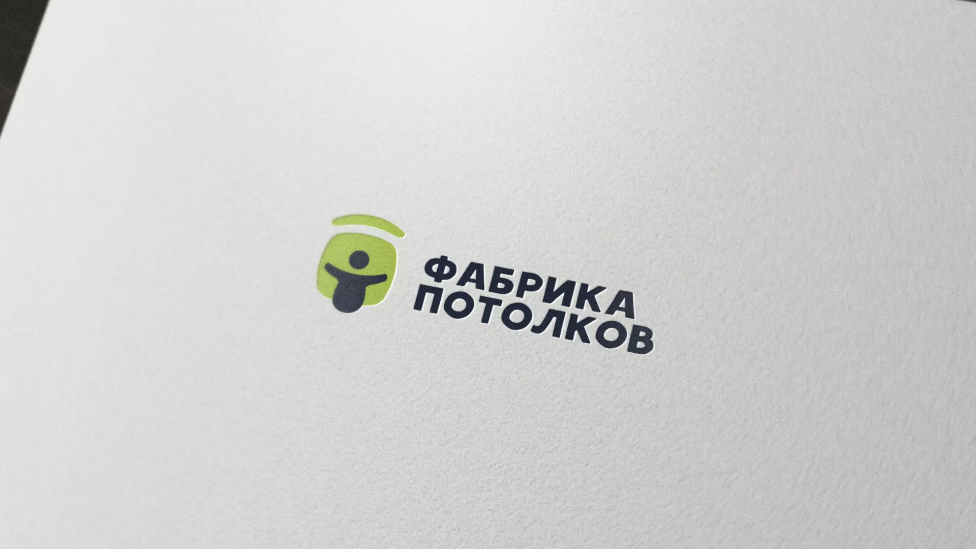 Разработка логотипа для производства натяжных потолков в Люберцах