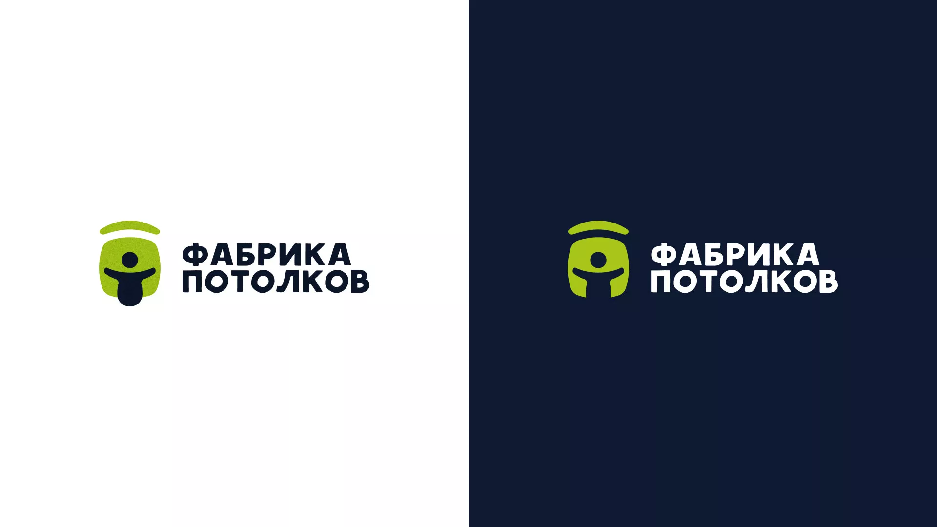 Разработка логотипа для производства натяжных потолков в Люберцах