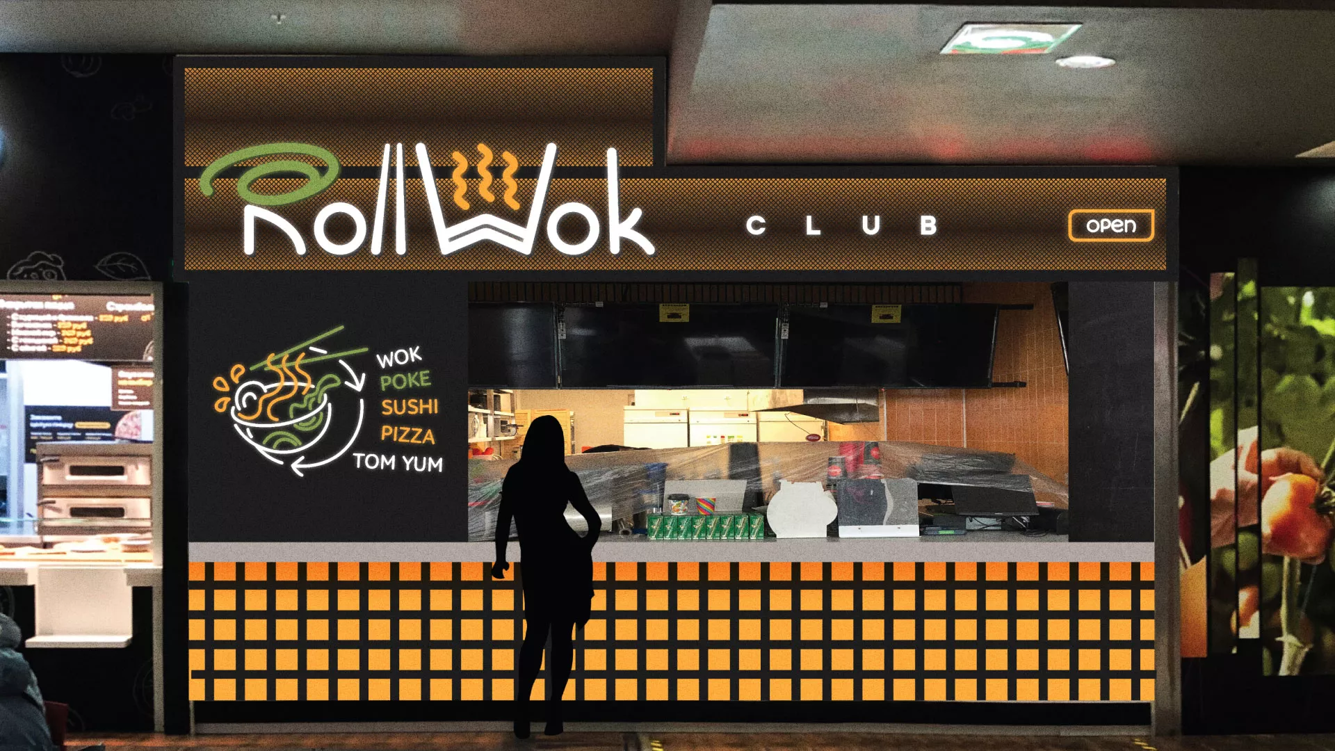 Брендирование торговых точек суши-бара «Roll Wok Club» в Люберцах
