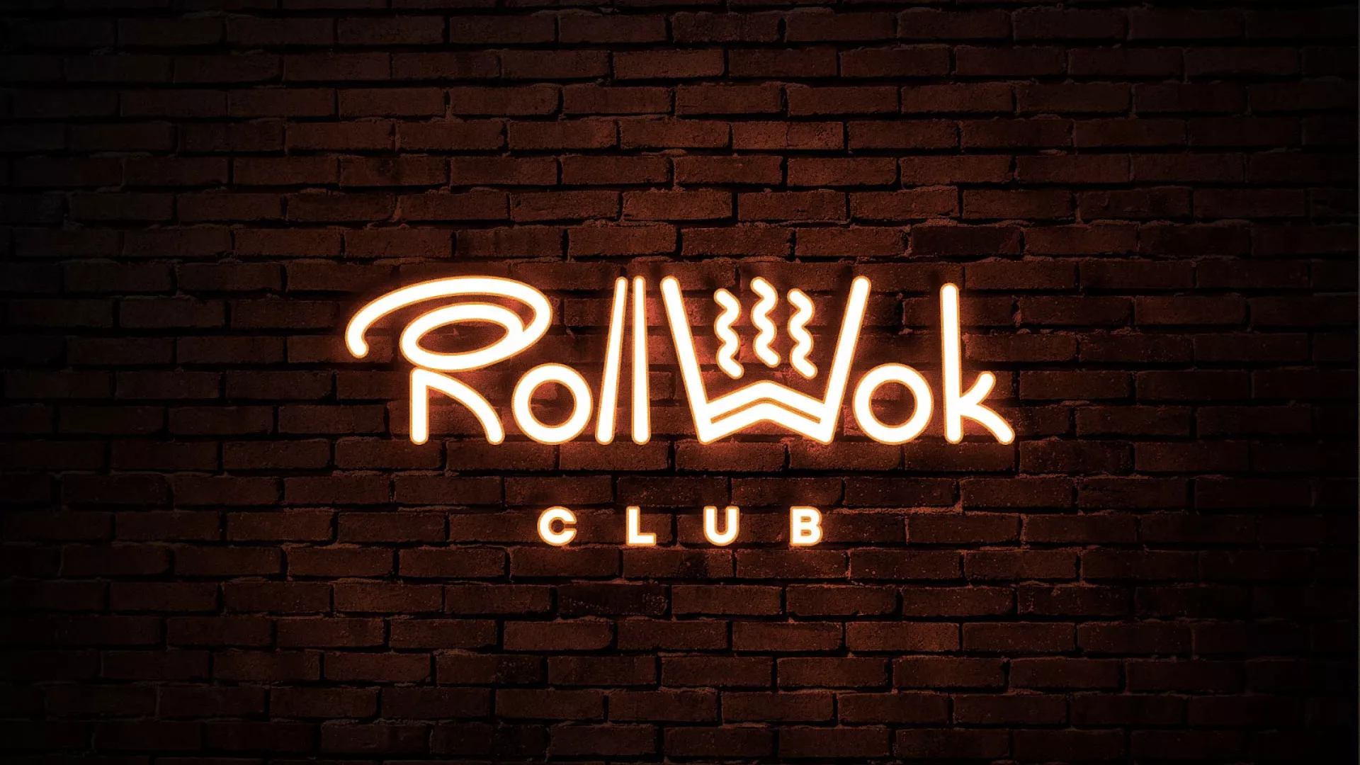 Разработка интерьерной вывески суши-бара «Roll Wok Club» в Люберцах