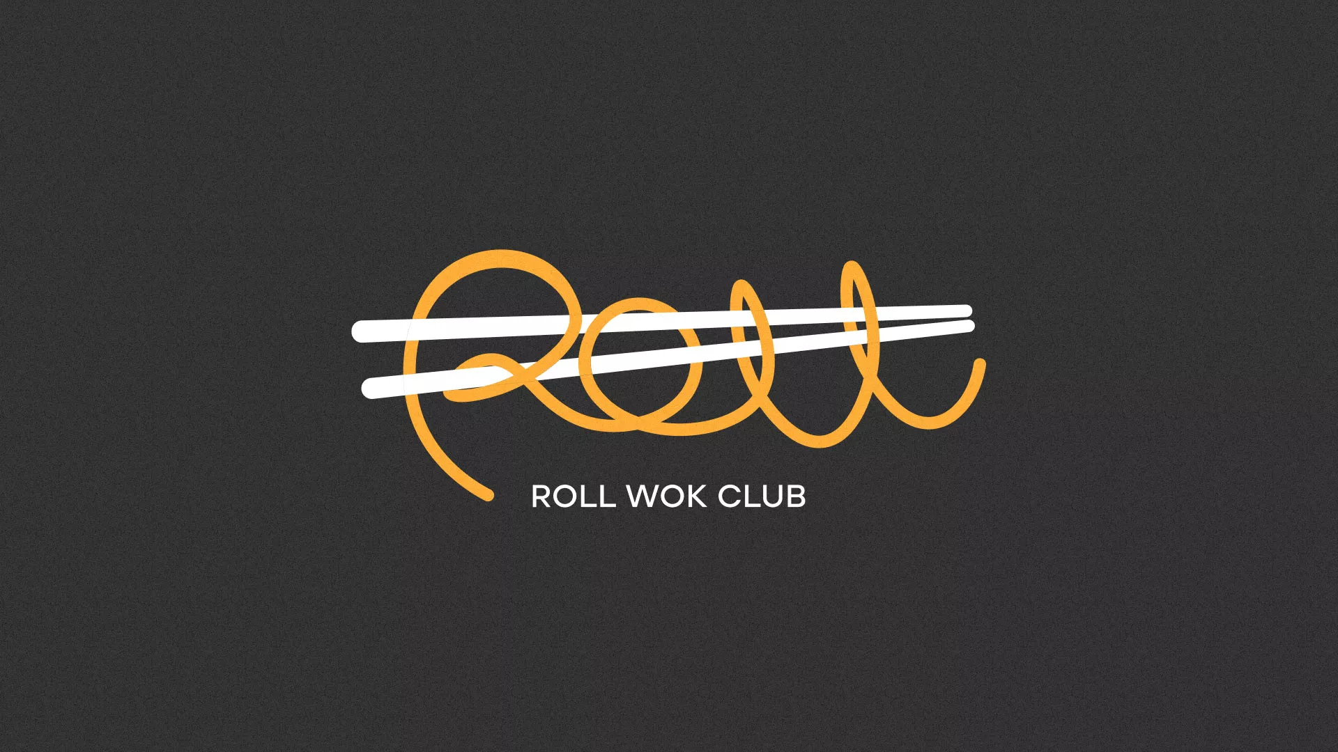 Создание дизайна листовок в Люберцах для суши-бара «Roll Wok Club»