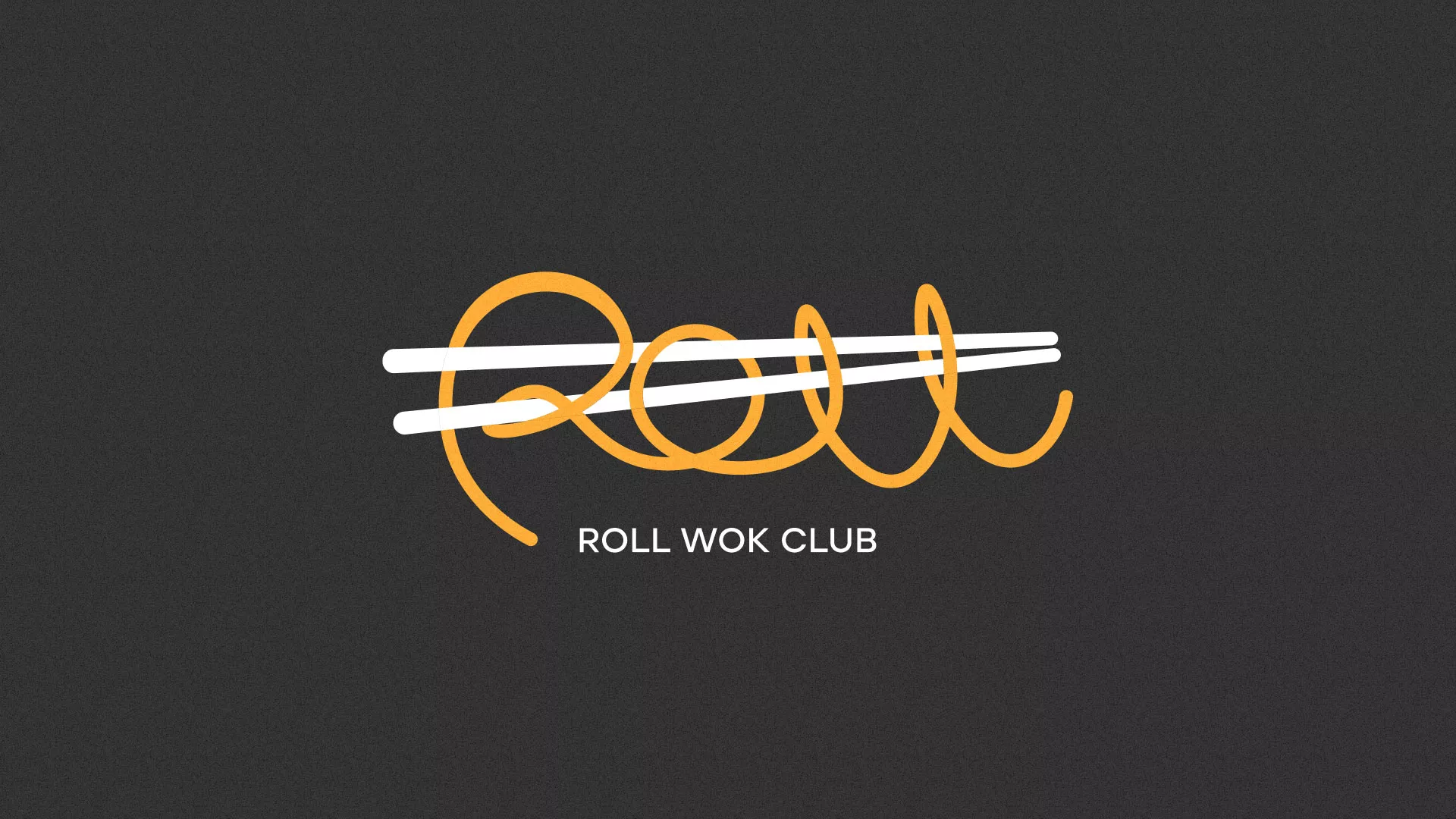 Создание дизайна листовок суши-бара «Roll Wok Club» в Люберцах