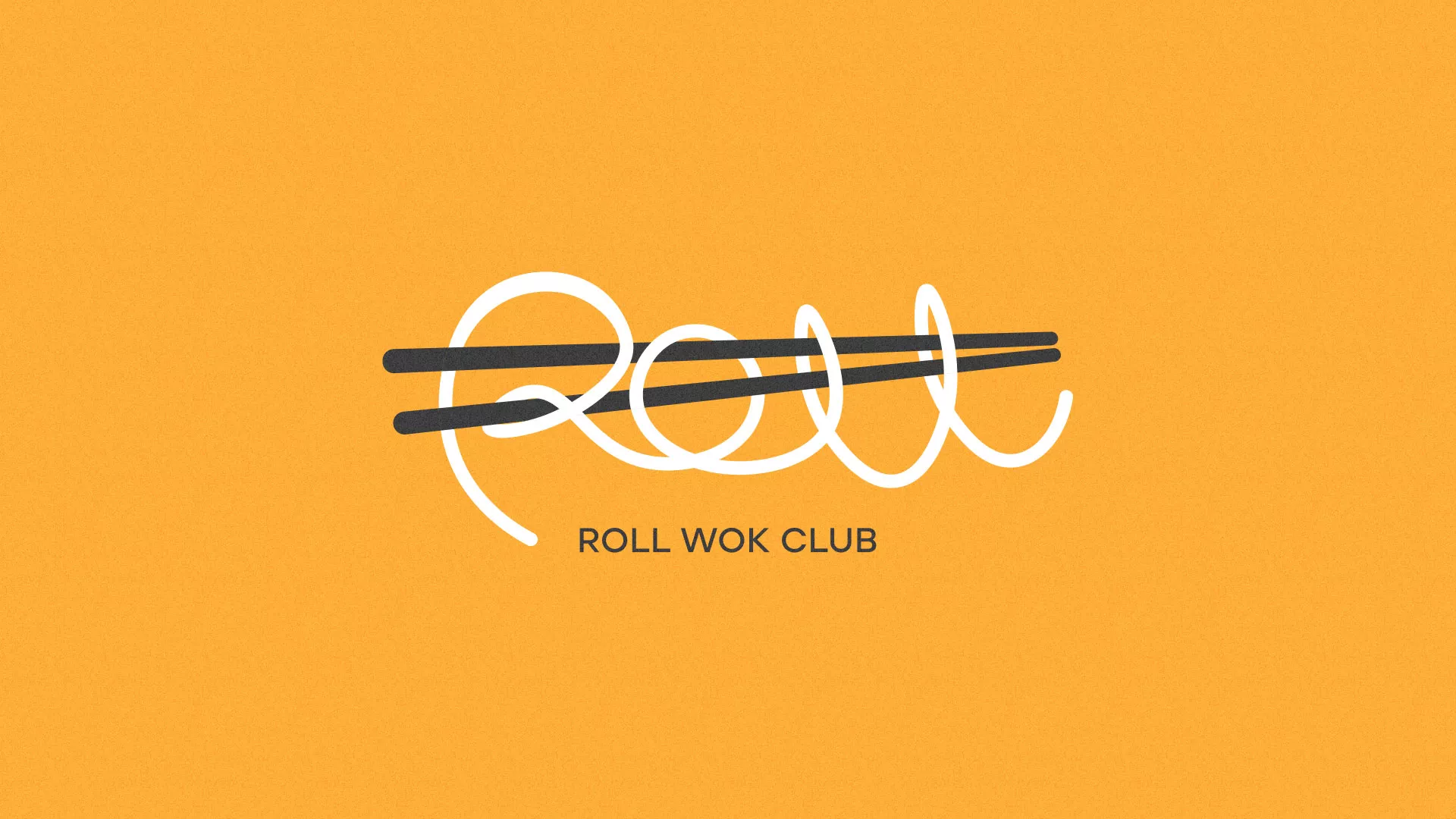 Создание дизайна упаковки суши-бара «Roll Wok Club» в Люберцах